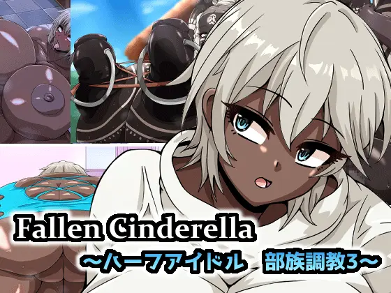 Fallen Cinderella ~Half Idol Buzokuka Choukyou 3~ | Fallen Cinderella ~혼혈 아이돌 부족화 조교 3~
